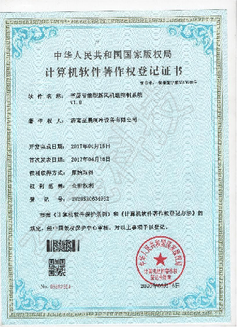 至晟節(jié)能型新風(fēng)機組控制系統(tǒng)