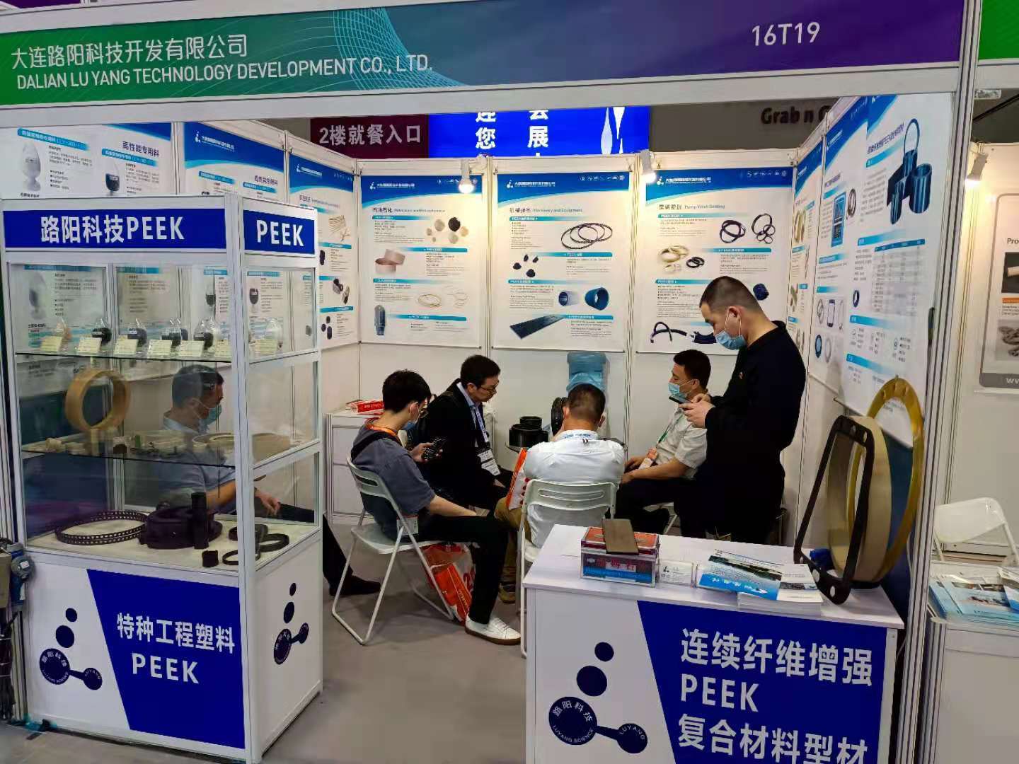 大連路陽(yáng)科技加大公司展會(huì)宣傳力度