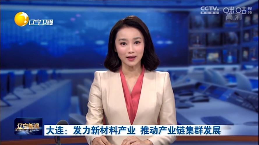 大連路陽(yáng)科技登上遼寧新聞，篤定“專精特新”之路