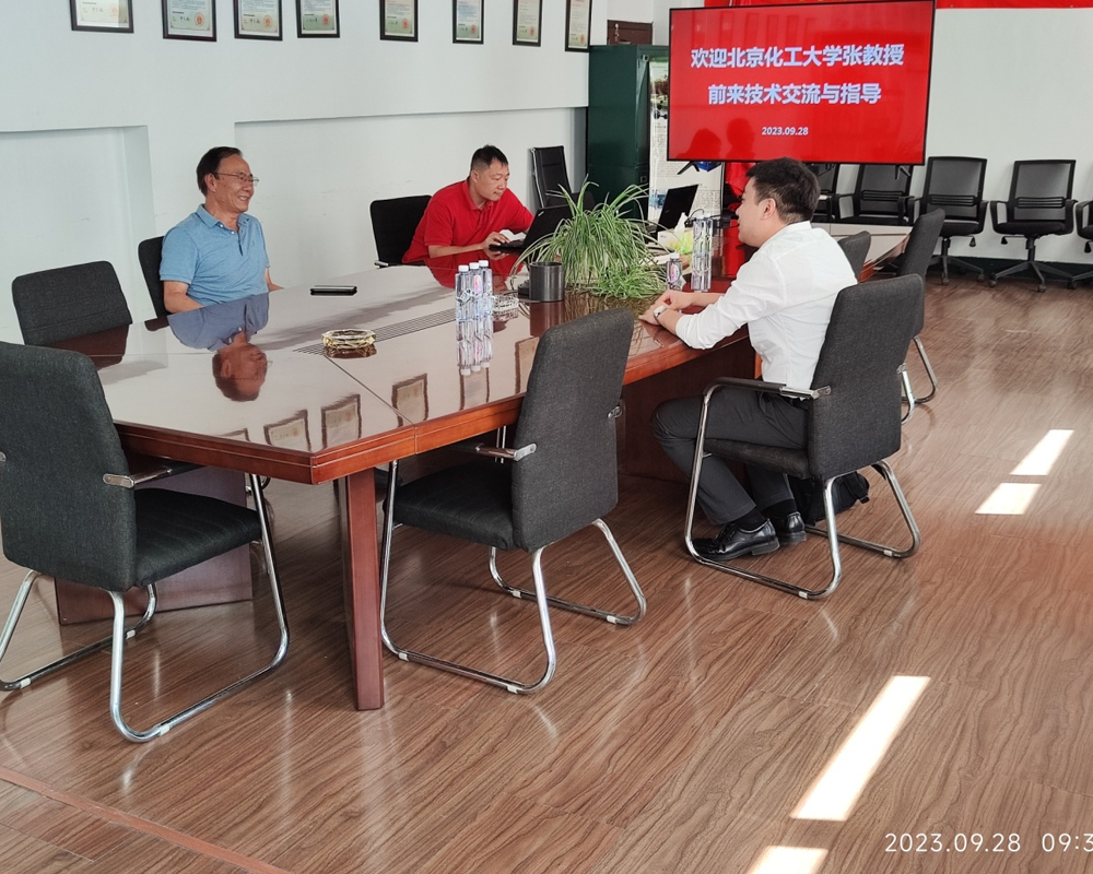 熱烈歡迎北京化工大學(xué)張正平教授蒞臨我司進(jìn)行技術(shù)交流與指導(dǎo)