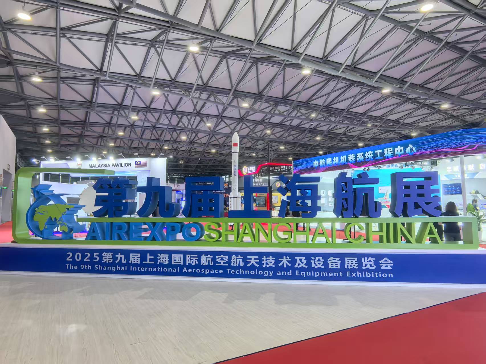 路陽科技亮相第九屆航展，PEEK 助力航空輕量化