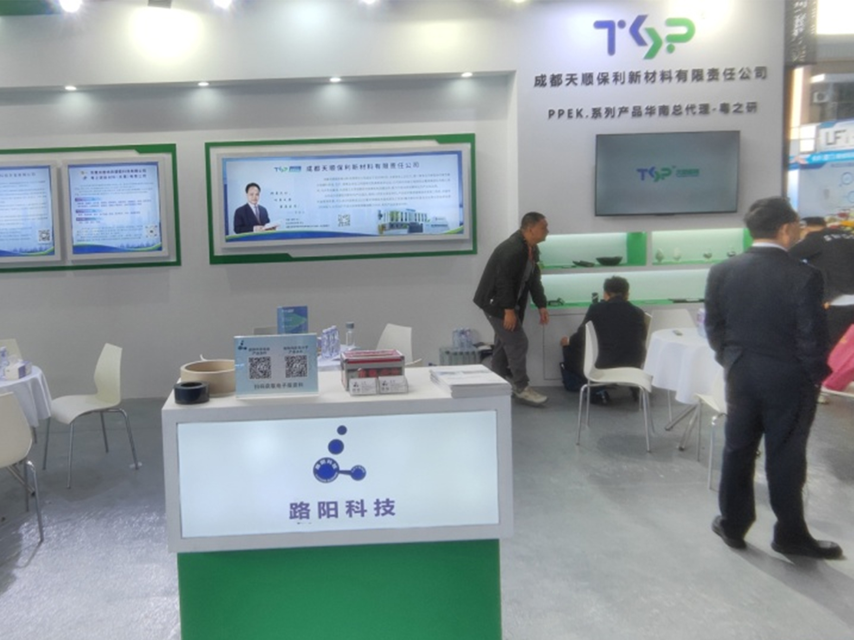 大連路陽與天順保利聯(lián)合參展東莞塑膠博覽會