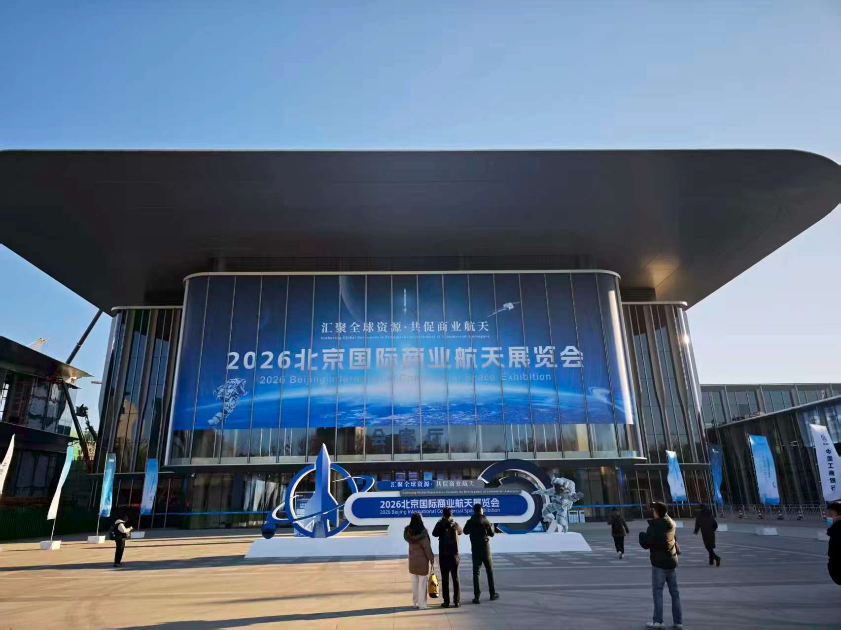 大連路陽(yáng)科技亮相2026北京國(guó)際商業(yè)航天展